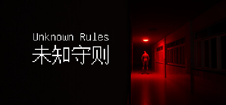 Unknown Rules