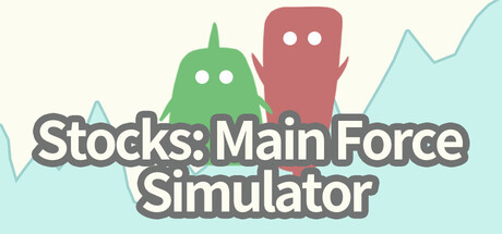 Stocks: Main Force Simulator