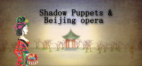 Shadow Puppets & Beijing opera