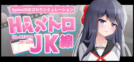 HA-METRO : JK-SEN