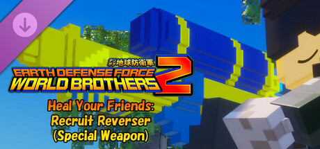 EARTH DEFENSE FORCE: WORLD BROTHERS 2 - Heal Your Friends: Recruit Reverser (Special Weapon)