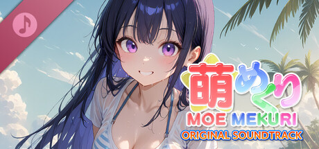 Moe Mekuri Soundtrack