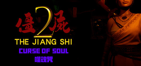 The Jiang Shi 2 ：Curse of  Soul