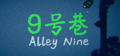 Alley Nine