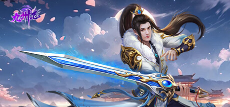 九州志