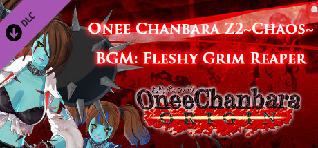 OneeChanbara ORIGIN - Onechanbara Z2 ～Chaos～ BGM『Fleshy Grim Reaper』