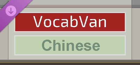 VocabVan - Chinese