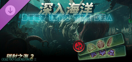 Sea Of Radiation 2 : Deep into the Sea