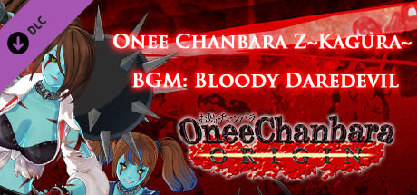OneeChanbara ORIGIN - OneeChanbara Z ～KAGURA～ BGM『Bloody Daredevil』