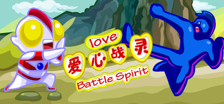 Love Battle Spirit
