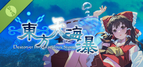 东方天海瀑 ~ Destroyer in Miraculous Storm. Demo
