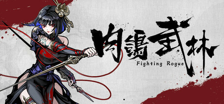 Fighting Rogue Playtest