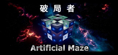 Break Through: Artificial Maze