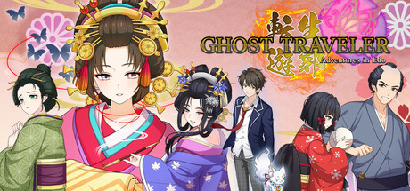 GHOST TRAVELER: Adventures in Edo