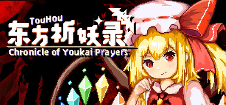 Touhou Chronicle of Youkai Prayers