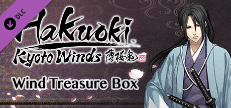 Hakuoki Kyoto Winds: Winds Treasure Box