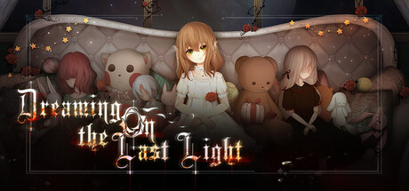 Dreaming on the last light 人偶馆绮幻夜