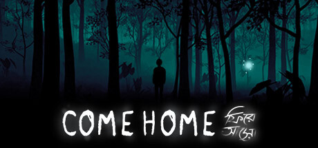 Come Home: Ghost Stories from Bangladesh