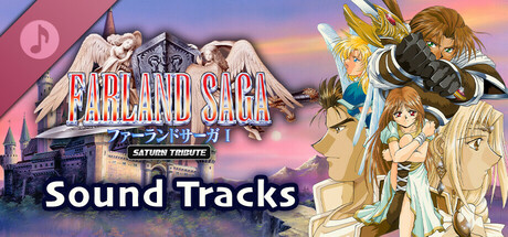 FARLAND SAGA I Saturn Tribute Sound Tracks