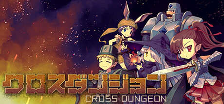 CROSS DUNGEON