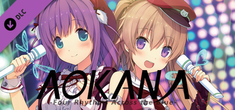 Aokana - Drama CD Vol 2