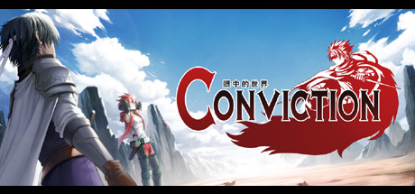 眼中的世界 - Conviction -