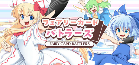 Fairy Card Battlers