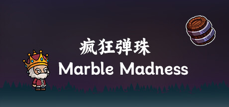 Marble Madness