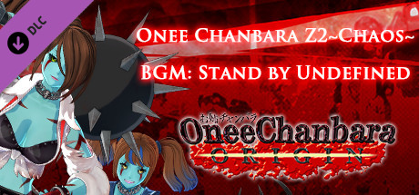 OneeChanbara ORIGIN - Onechanbara Z2 ～Chaos～ BGM『Stand by Undefined』