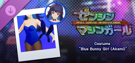 FULL METAL SCHOOLGIRL - Costume: 