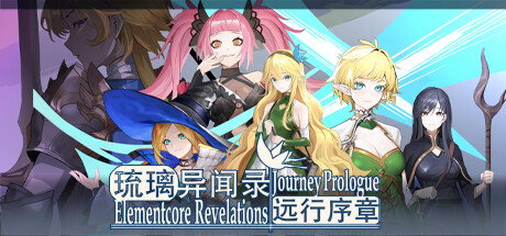 Elementcore Revelations: Journey Prologue