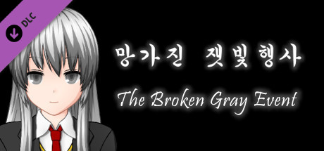 Students' horrible stories FIN - Broken gray event