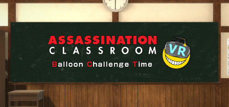 Assassination ClassroomVR Balloon Challenge Time/暗殺教室VR バルーンチャレンジの時間