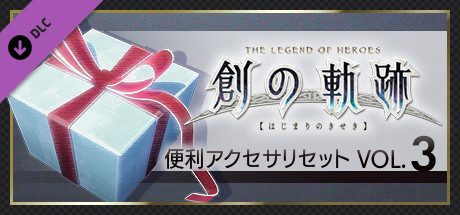 THE LEGEND OF HEROES: HAJIMARI NO KISEKI - Useful Accessories Set Vol.3