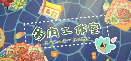 Succulent Studio