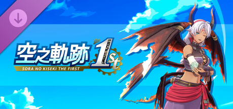 Sora no Kiseki the 1st - Demon King Costume Set