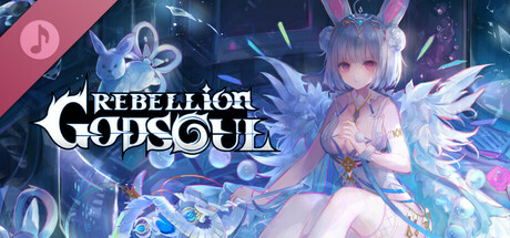 RebellionGODSOUL-OST-【VOL1:Resonance】