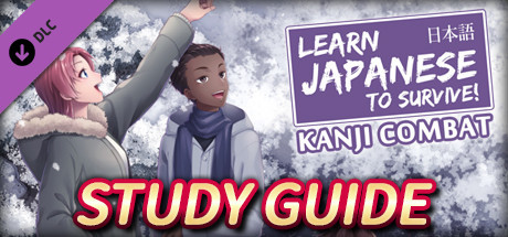 Learn Japanese To Survive! Kanji Combat - Study Guide