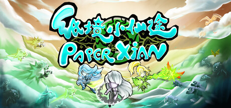 Paper Xian Playtest