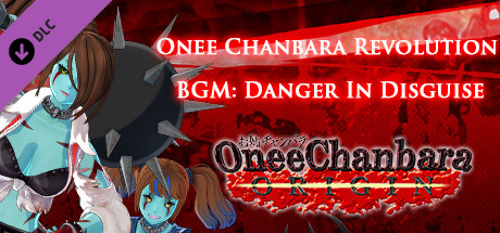 OneeChanbara ORIGIN - Oneechanbara Revolution BGM『Danger In Disguise』