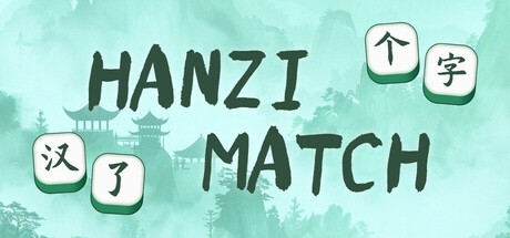 Hanzi Match