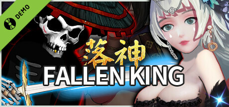 （落神）Fallen King Demo