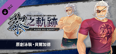 The Legend of Heroes: Kuro no Kiseki - Original Swimsuit: Bellegarde