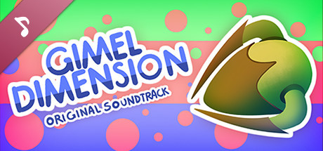 Gimel Dimension Soundtrack