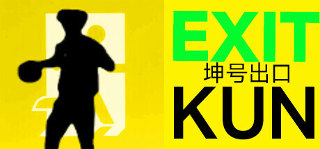 EXIT KUN