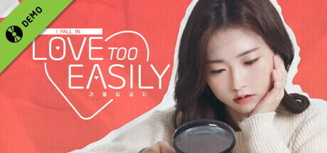 Love Too Easily Demo : 과몰입금지 데모 Demo