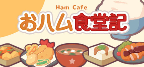 -Ham Cafe- Ohamu Shokudo Ki