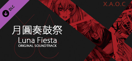 XAOC 月圓奏鼓祭 Luna Fiesta - Original Soundtrack -