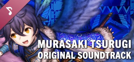 Murasaki Tsurugi - Original Soundtrack