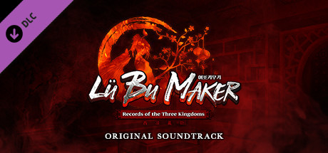 Lu Bu Maker OST